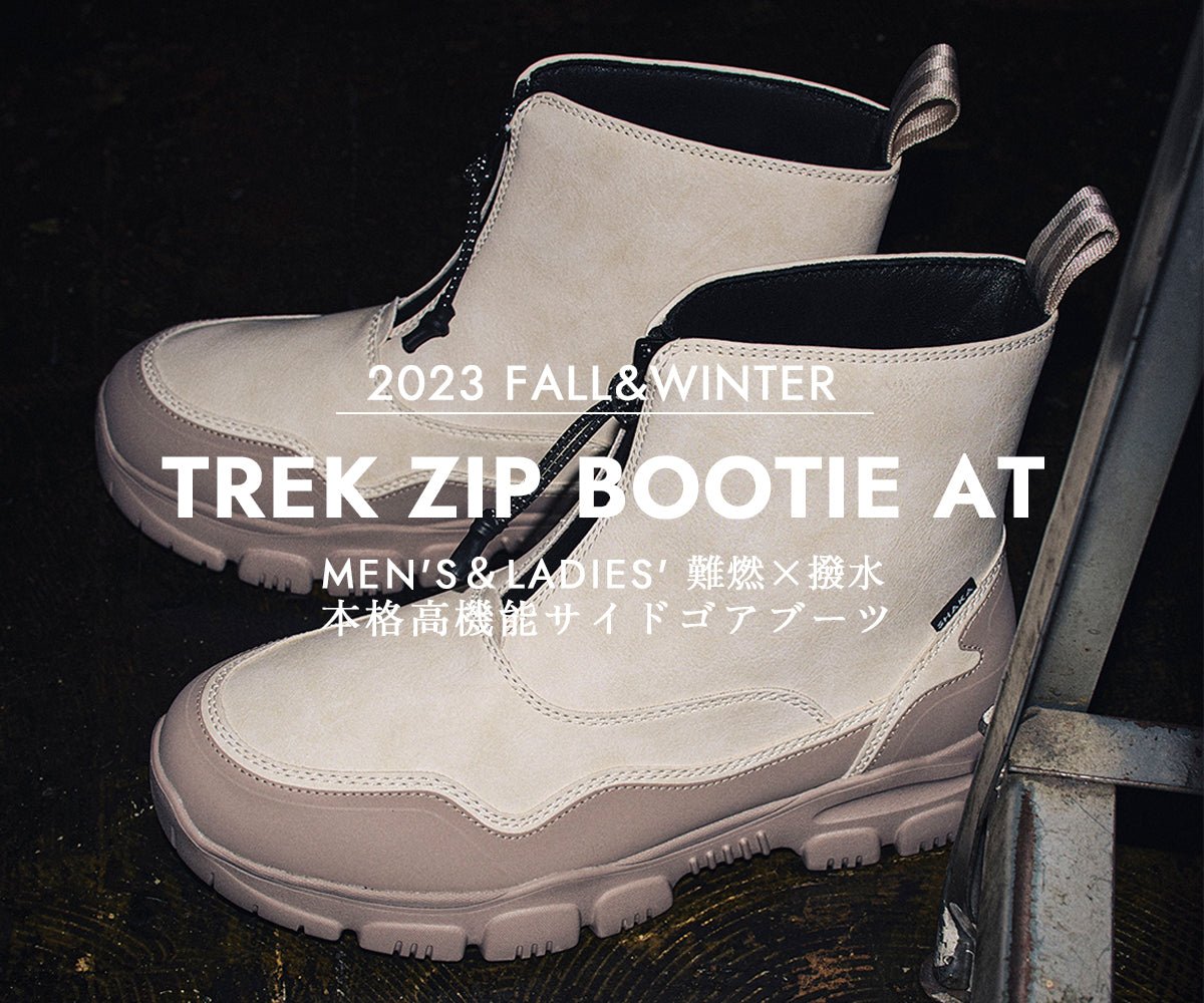 trek-zip-bootie-at-805203.jpg?