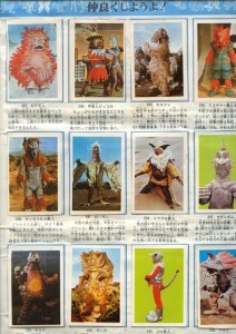 ワールドスタンプブック 怪獣の世界（1978～＆1985～）: Shirow's