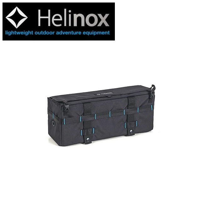 Helinox ヘリノックス ストレージボックスS 1822254 – アウトドア