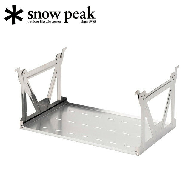 Snow Peak スノーピーク IGTハンギングラック 浅型 CK-230