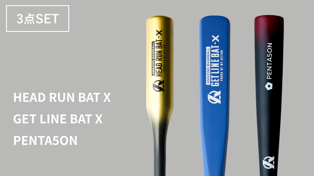 美品】GETLINE BAT-X トレーニングバット 青 GET LINE BAT X – Amazing