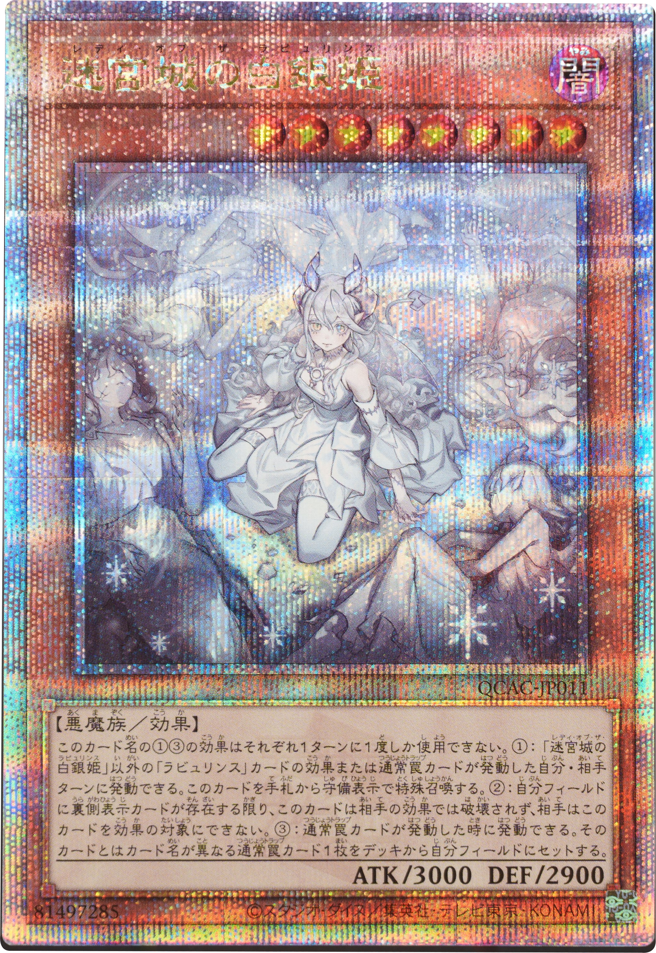 遊戯王 神の宣告 アジア版25thシークレット3枚セット 遊戯王 神の宣告