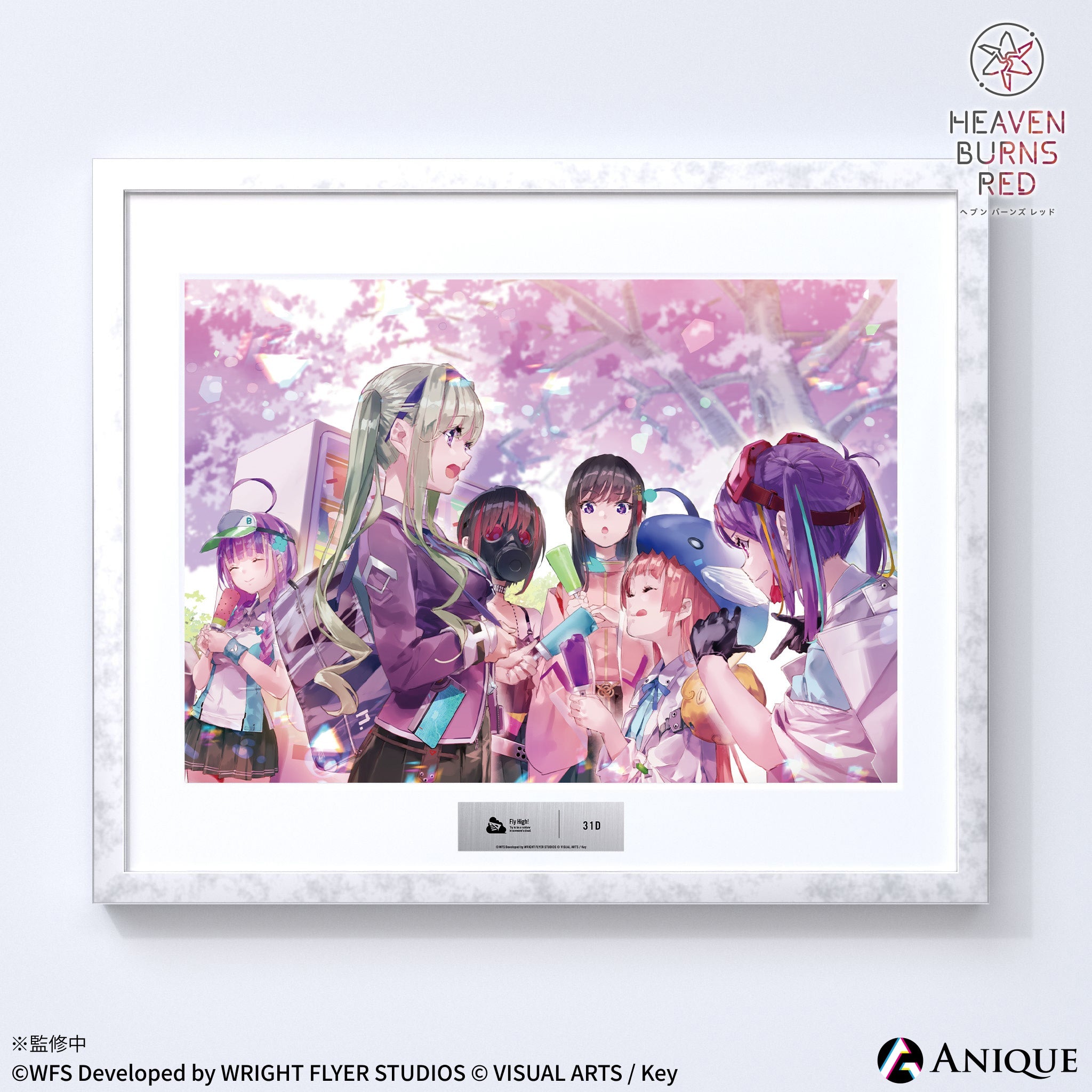 hbr2_gakusoe_31d.jpg?v=1657848673