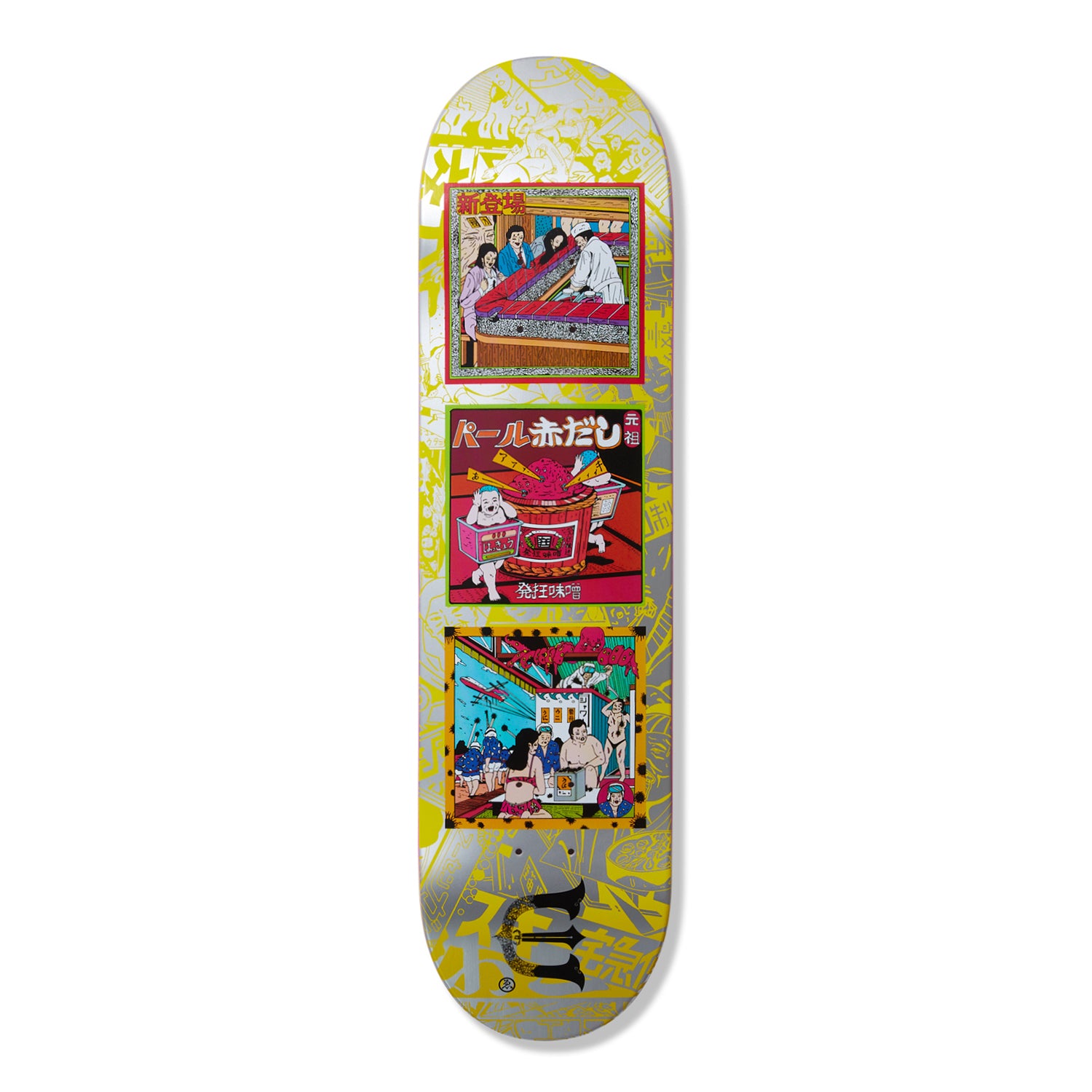 HAKKYOUMISO! – Evisen Skateboards ゑ (エビセン スケートボード