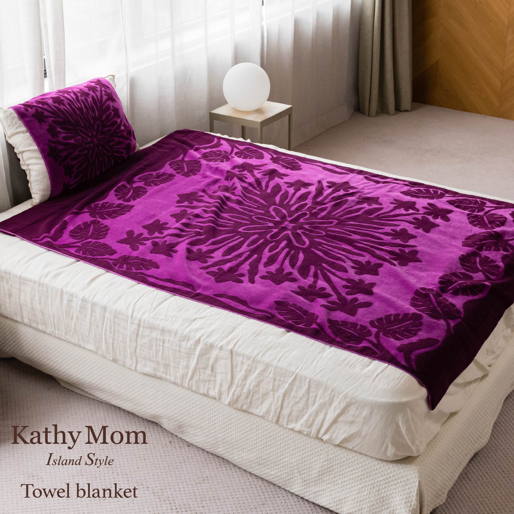 タオルケット シングル ハワイアンキルト柄 ビーハッピーシリーズ