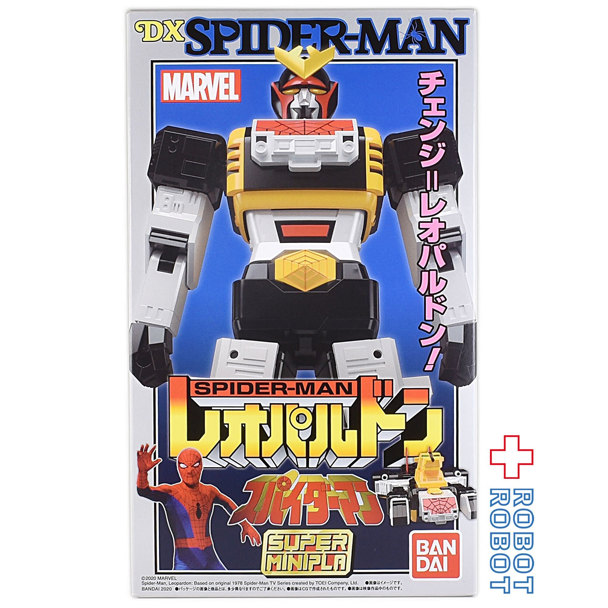 バンダイ スーパーミニプラ スパイダーマン 東映TVシリーズ