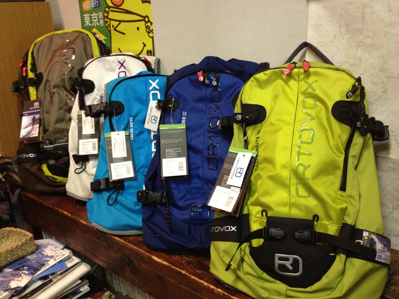 ORTOVOX バックパック各種 - 山の道具 ラッピー