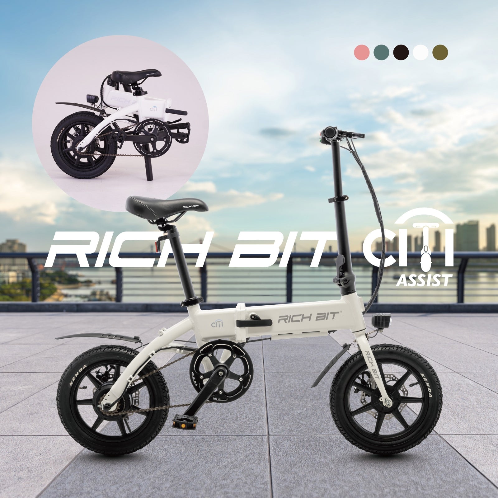 RICHBIT CITY ASSIST 電動アシスト自転車 型式認定取得済 – vatrixjapan