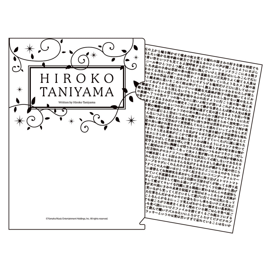 白と黒 クリアファイルセット – YAH ONLINE SHOP