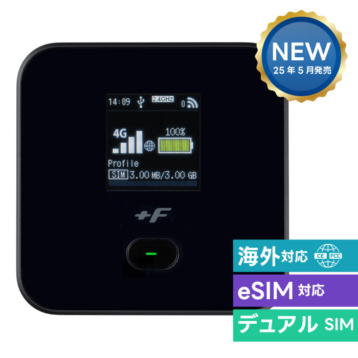 モバイルルーター +F FS045W 富士ソフト 新品 FS045WMB1 ポケットWi-Fi