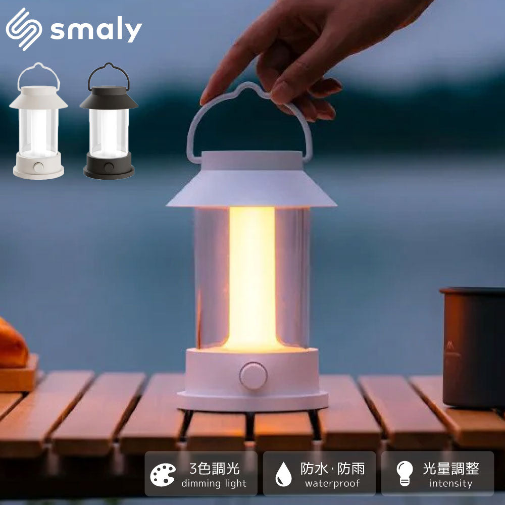 LED ランタン usb充電式 モバイルバッテリー機能 260時間点灯 防水機能