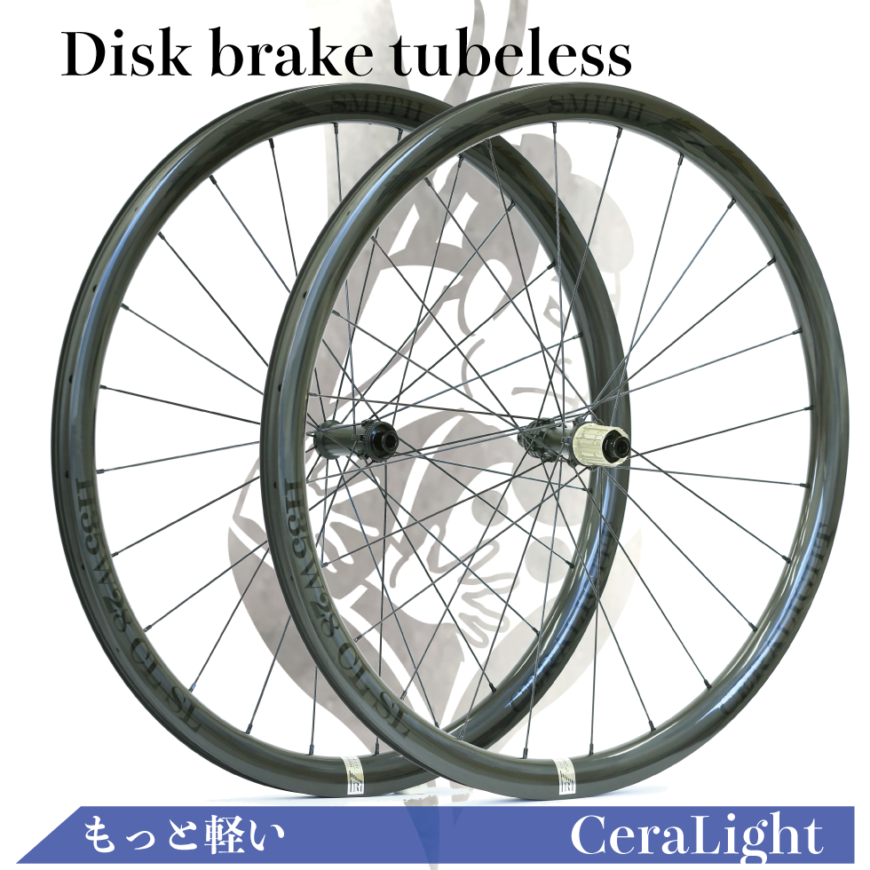 最高峰の軽さ「セラライト」