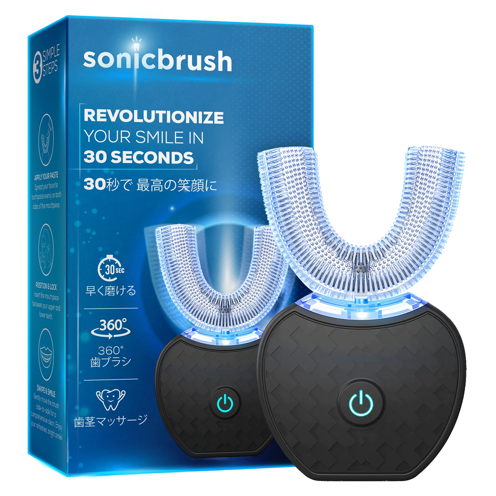 Sonic_Brush.jpg?v=1761337726