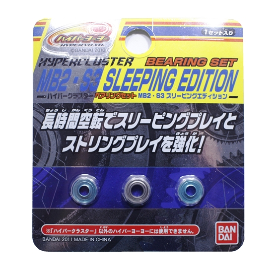 ヨーヨー一覧 :: ブランド別で選ぶヨーヨー選び :: 日本 :: ハイパー