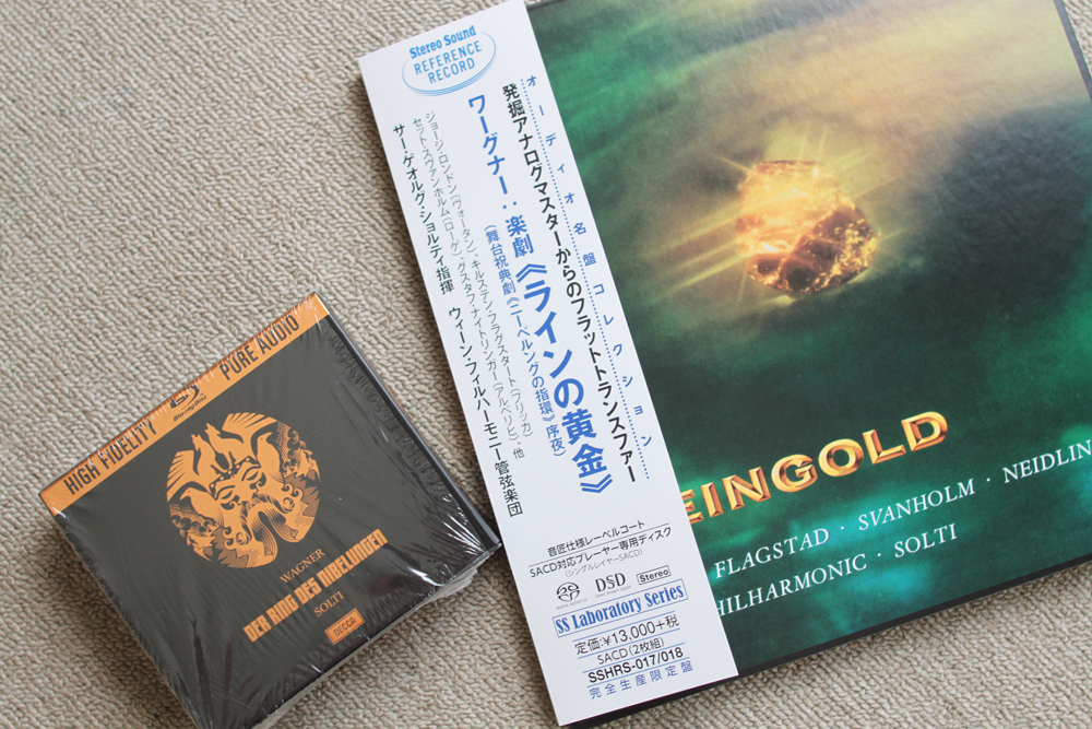 役に立たない「ニーベルングの指輪」篇