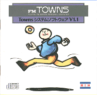 ALL ABOUT Townsシステムソフトウェア