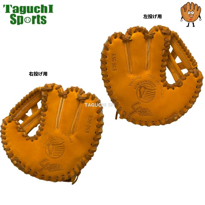 Slugger Aggressive フェンスグローブ KSG-FCS Slugger Aggressive