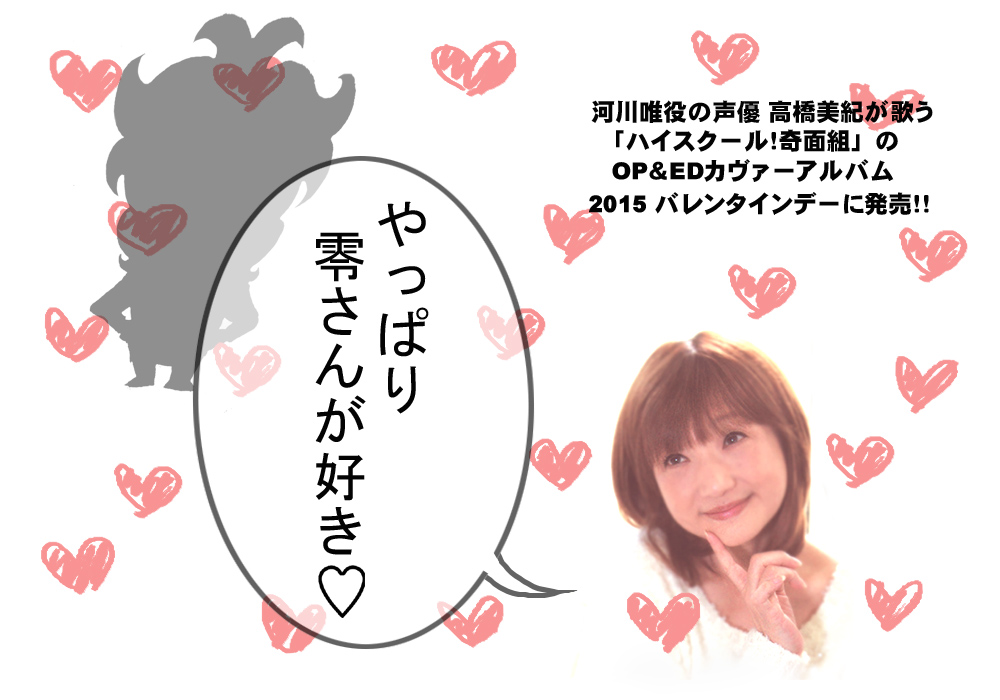 ショッカーO野の秘密基地へようこそ!! 第93回