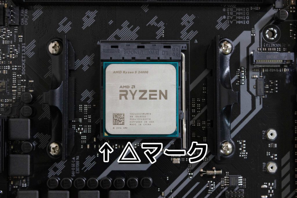 Ryzen5 2400Gで組む！ | ガジェット好きの趣味blog