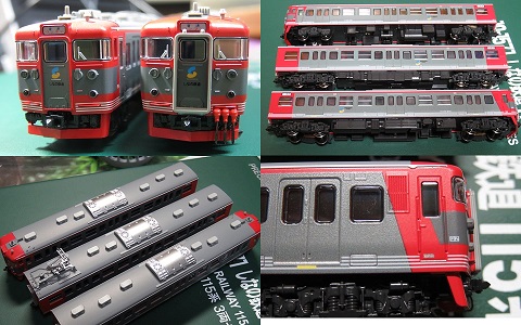 KATO「しなの鉄道115系3両セット」② » たまでんクラブ