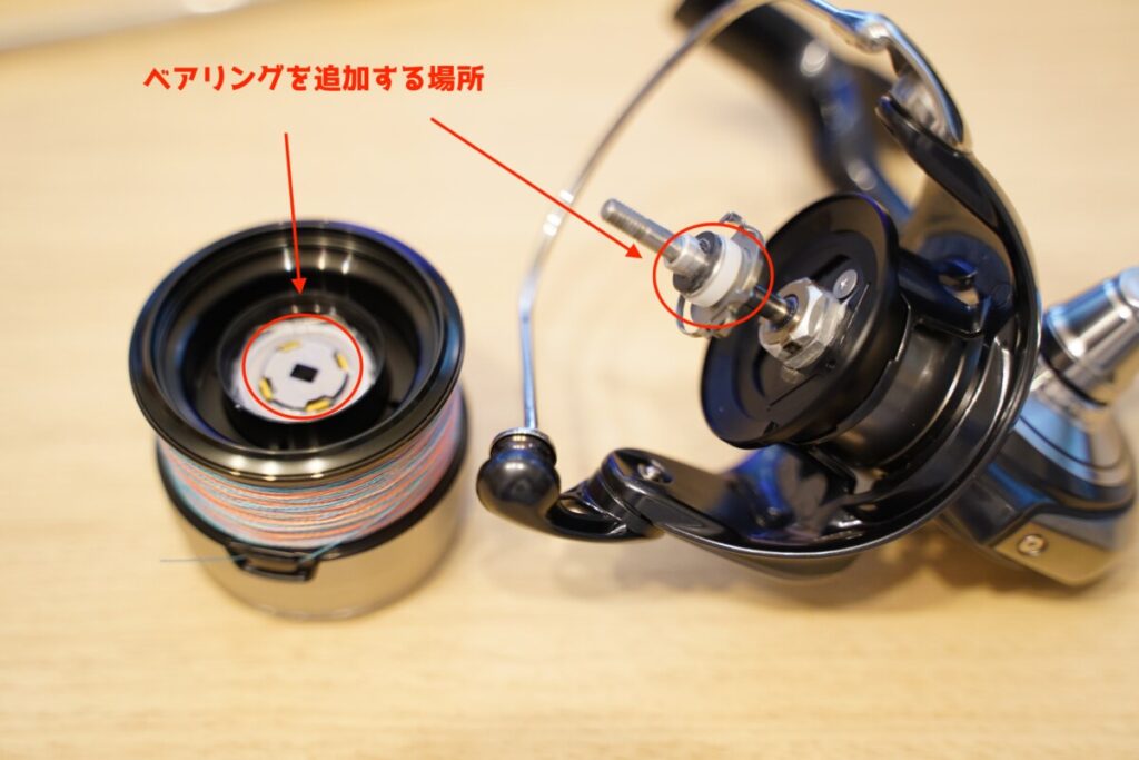 ダイワの「24セルテート」にベアリングを追加・交換する手順。 | たにせん