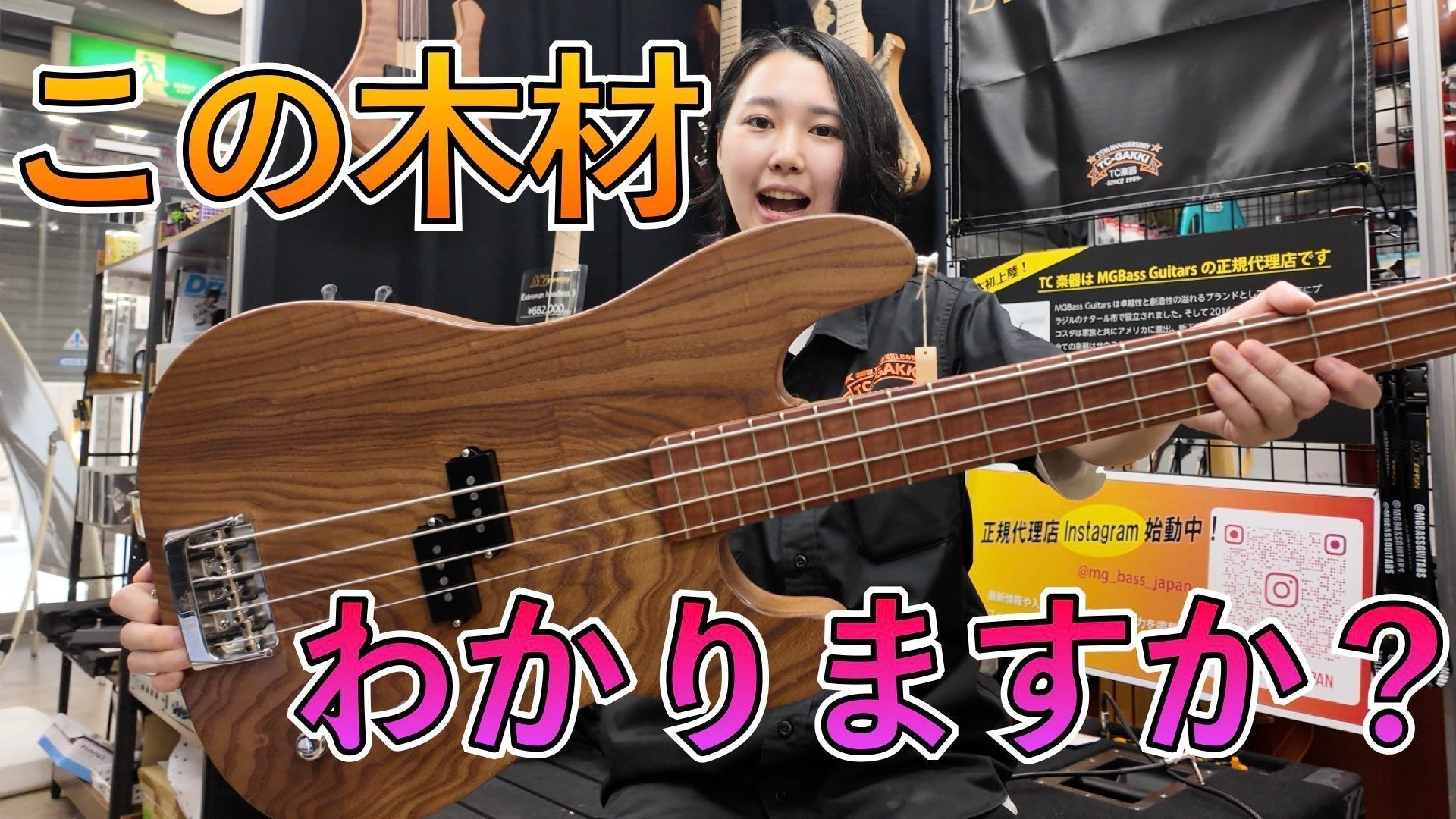 Jason Smith製作、世界で1本のベースが入荷！