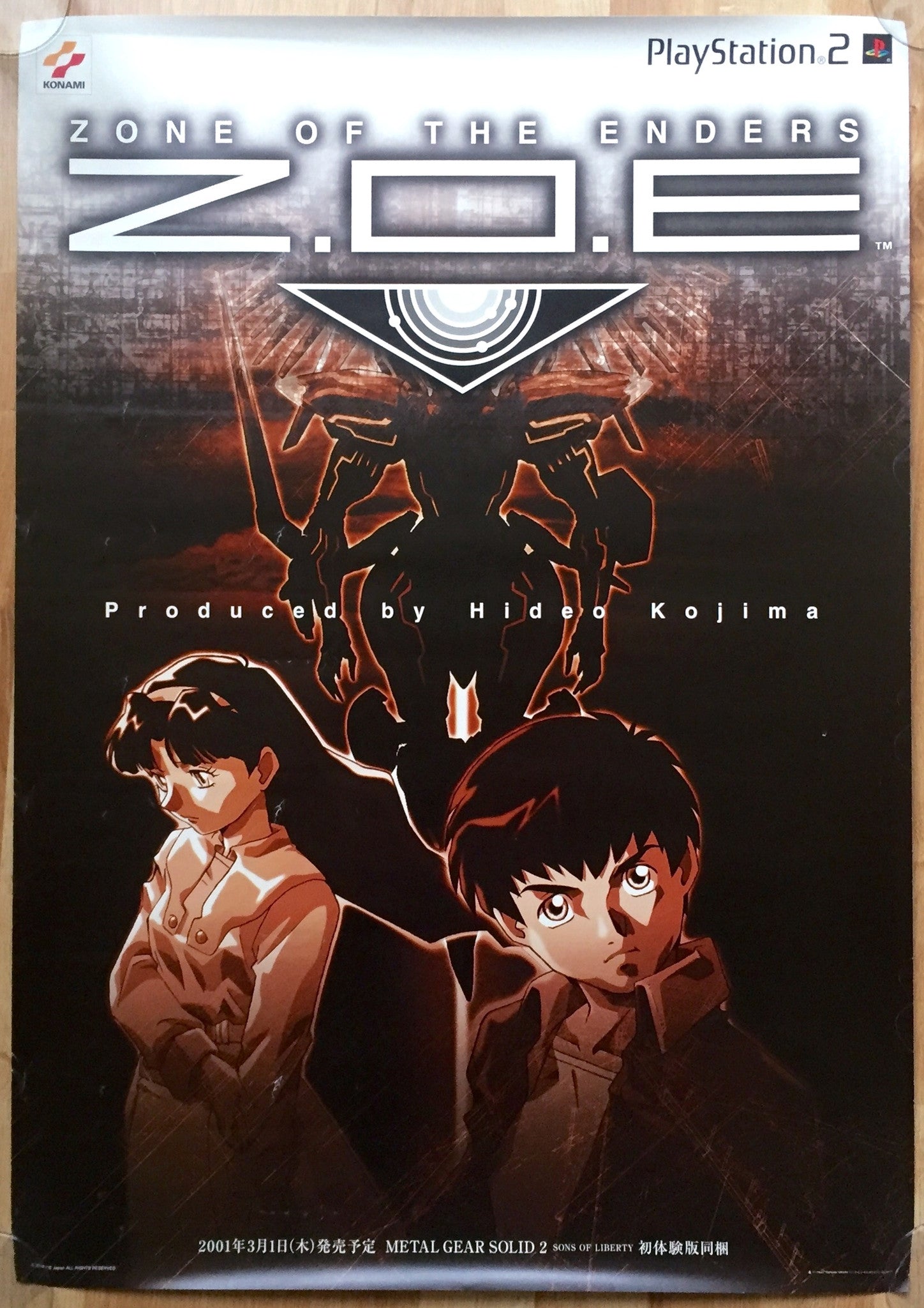 Zone of the Enders (B2) Japanese Promotional Poster – The Poster Hut