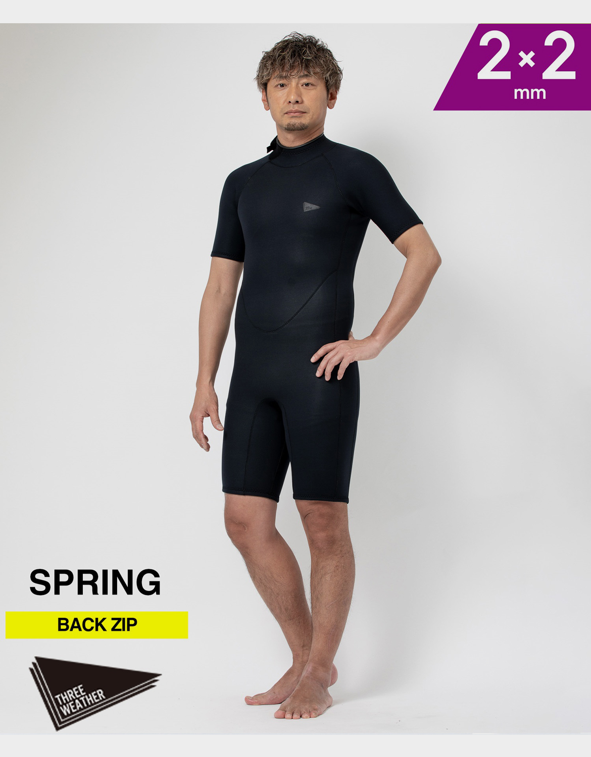 バックジップ スプリング3×2mm | THREE WEATHER｜スリーウェザー