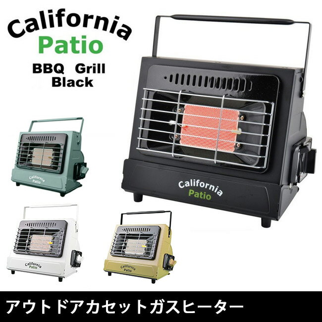 California Patio カリフォルニアパティオ アウトドアストーブ