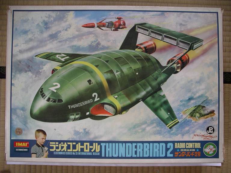 サンダーバード2号プラモデル昭和42年イマイ