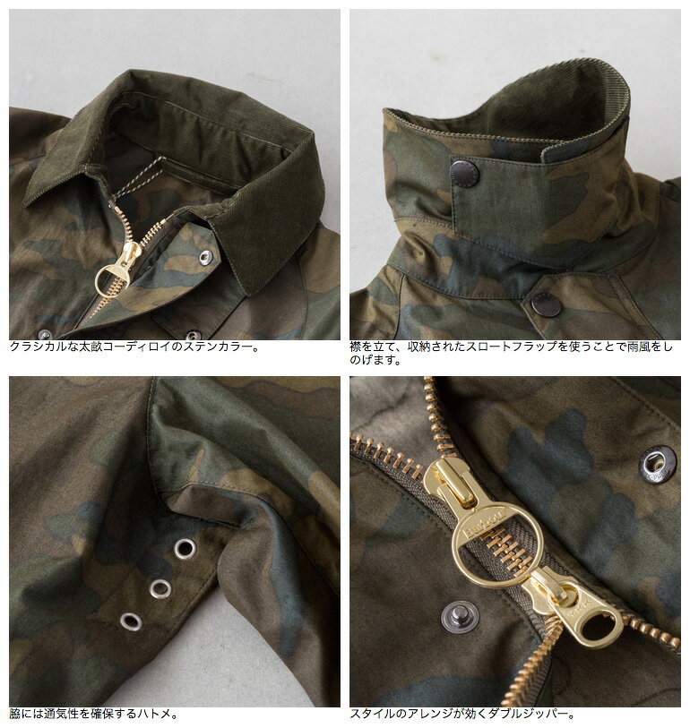 30%OFF】バブアー ビデイル SL カモ コットンナイロン ジャケット