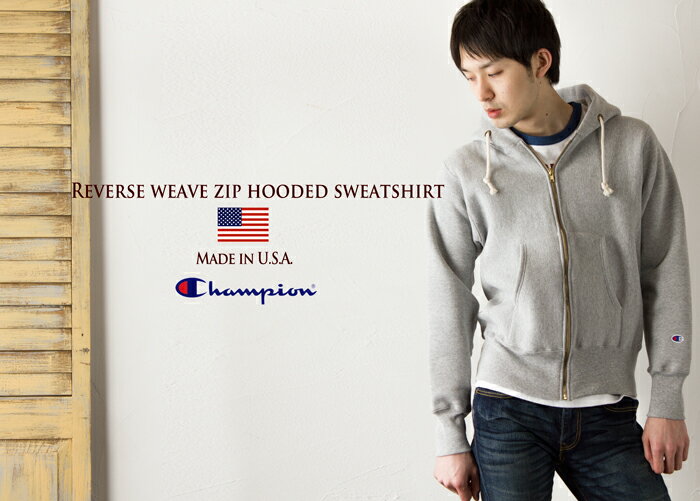 チャンピオン スウェット 米国製 リバースウィーブ フルジップ