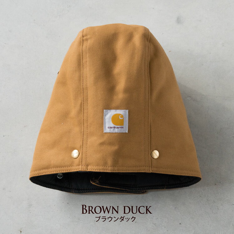 カーハート ダックフード 106670/02368 ブラウン/ブラック ARCTIC