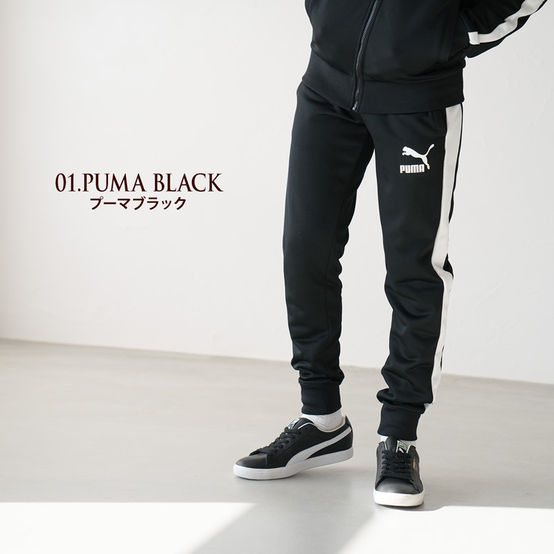 20%OFF】 プーマ アイコニック T7 トラックパンツ 595888/579020