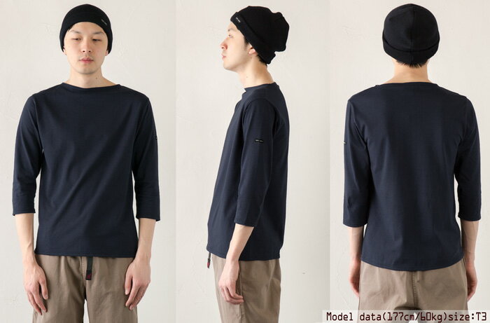 セントジェームス モーレ 七分袖 Tシャツ 無地/ソリッド 08JC183-1R