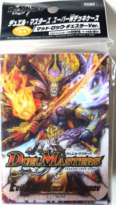 デュエル・マスターズスーパーデッキ：サーガ「マッド・ロック