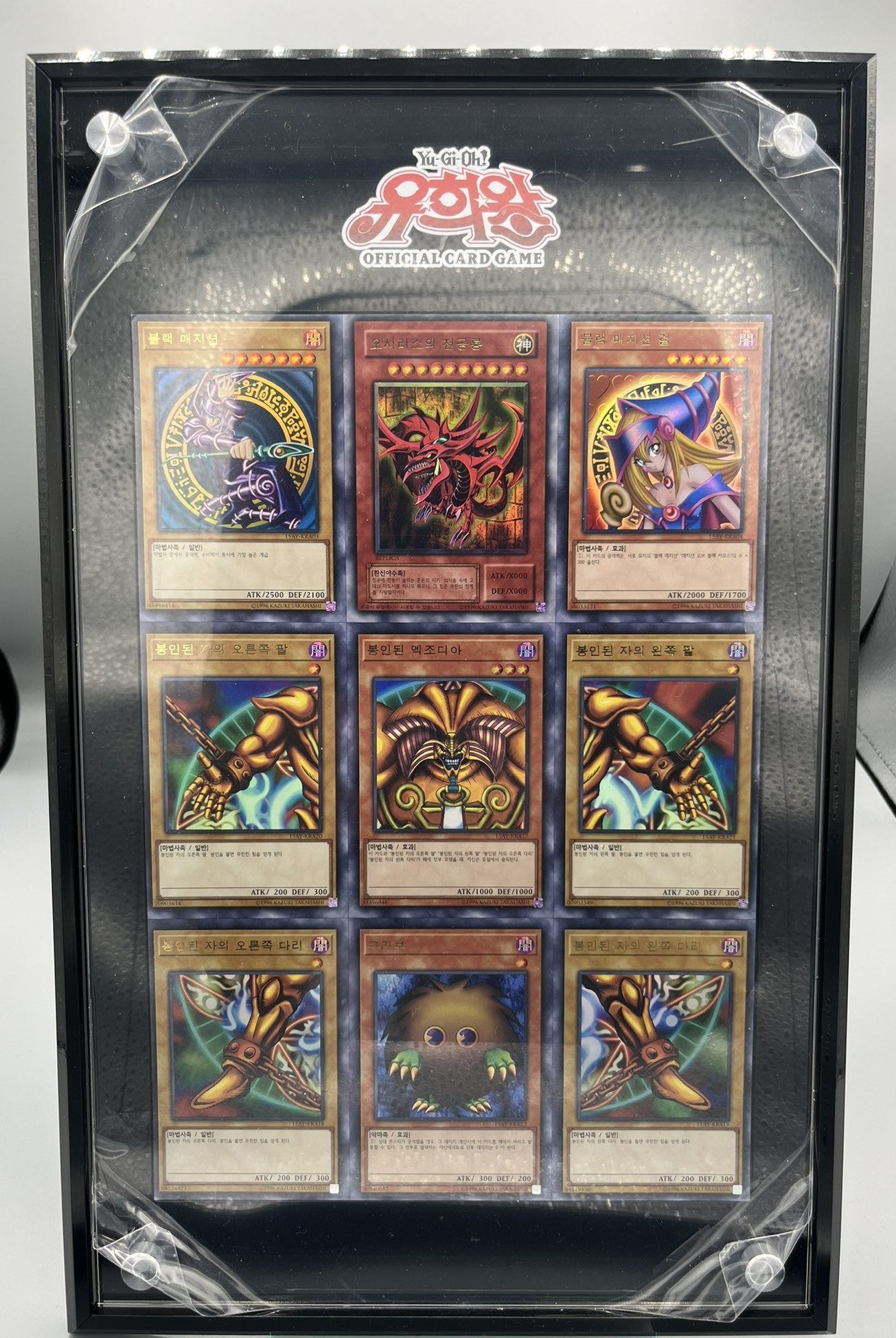 遊戯王カード韓国版EV10 コレクション