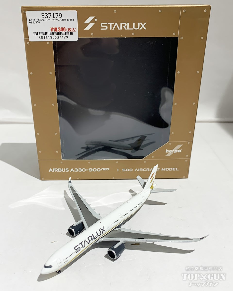 Herpa Wings A330-900neo スターラックス航空 B-58301 1/500 [537179]