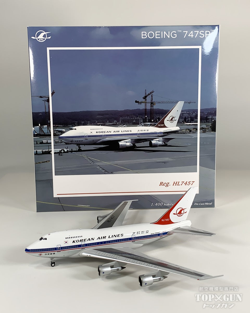 NG Models B747SP 大韓航空 「delivery colors」 HL7457 1/400 [NG07044]