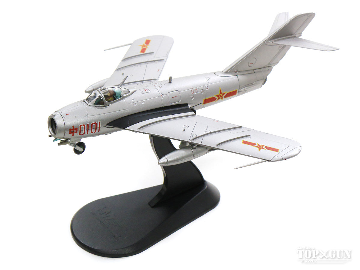 Hobby Master 殲撃5型（J-5/MiG-17F） 中国人民解放軍空軍 生産1号機
