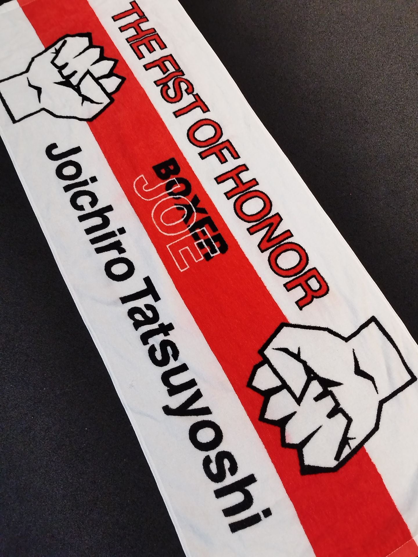 辰吉丈一郎「THE FIST OF HONOR」スポーツタオル – 闘道館