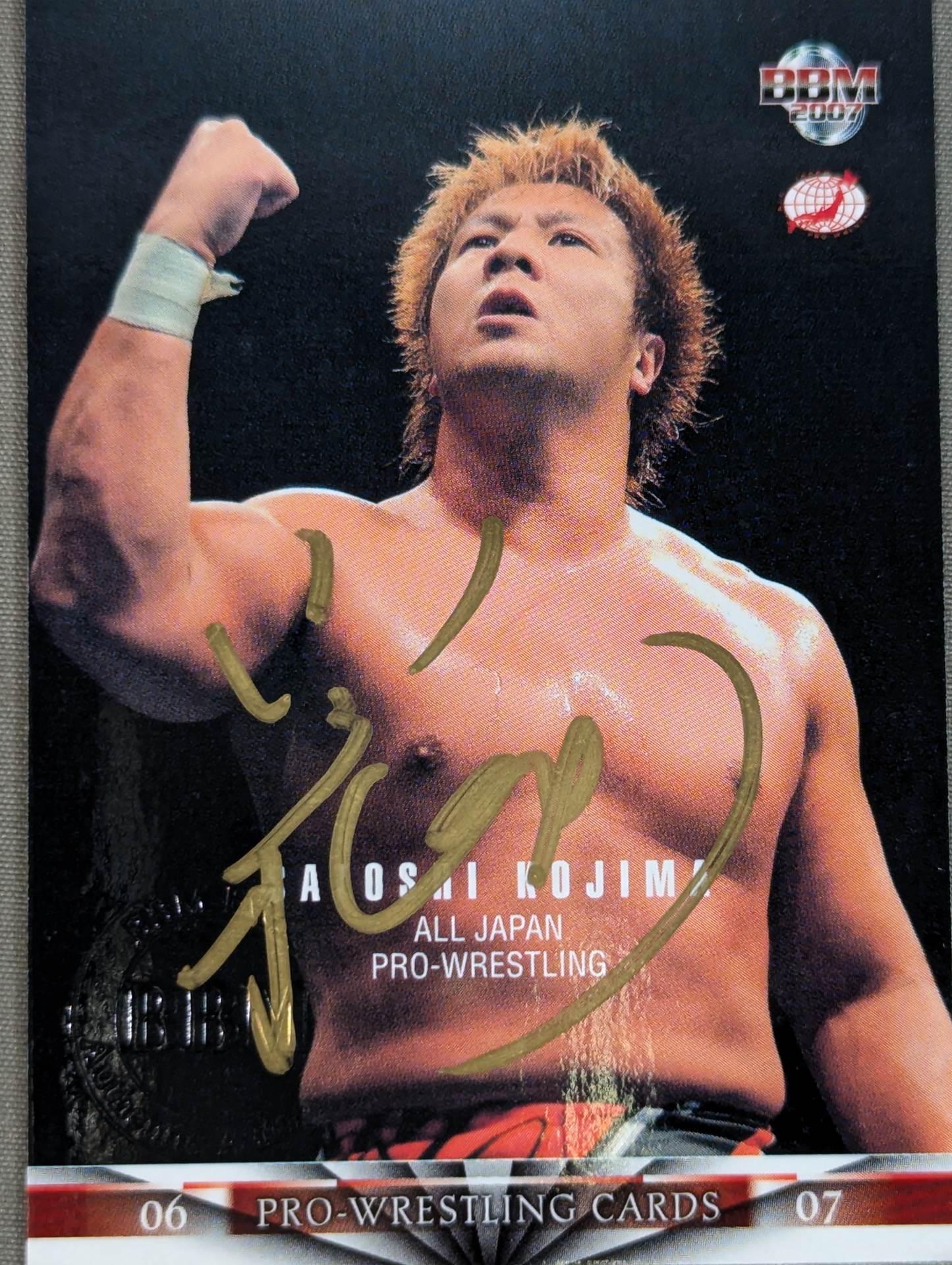 2007 BBM 小島聡 イベント限定 公式サインカード – 闘道館