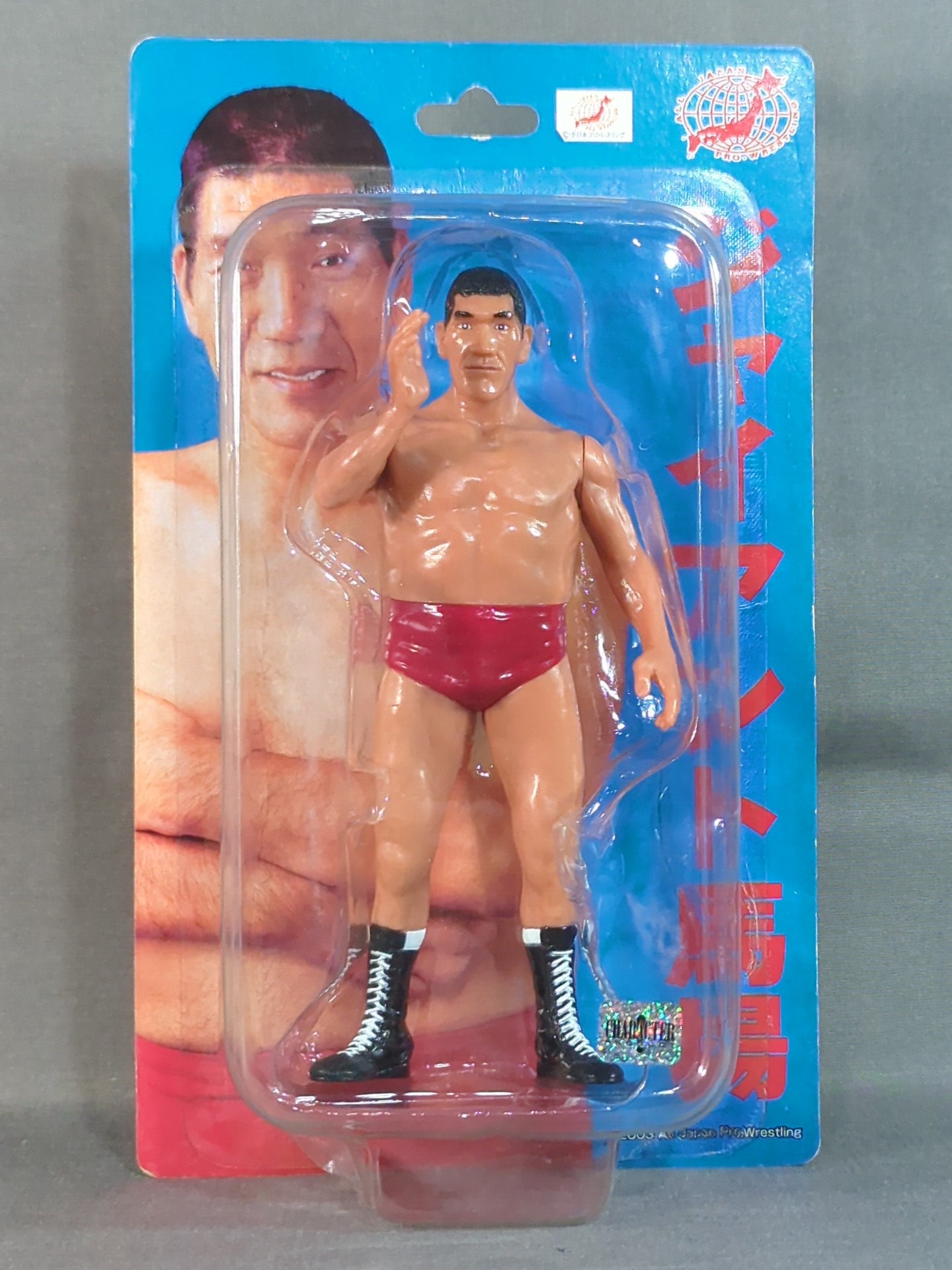 ジャイアント馬場(唐竹割り) – 闘道館