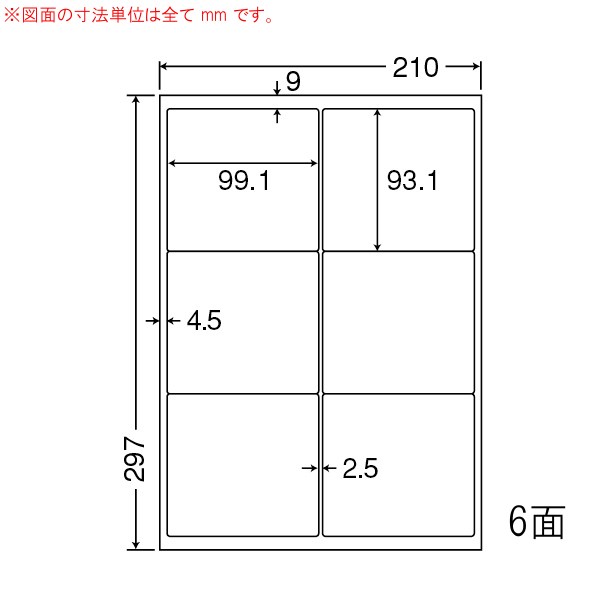 商品詳細表示｜東洋印刷 - ナナワード LDW6GM