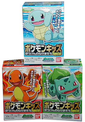 ポケモンキッズ ぼうけんのなかまたちセット