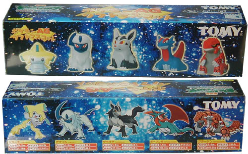 ポケットモンスターAGソフトマスコット 七夜の願い星