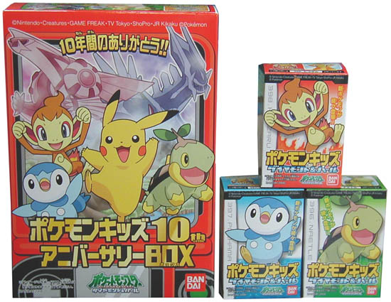 ポケモンキッズ10th アニバーサリーBOX