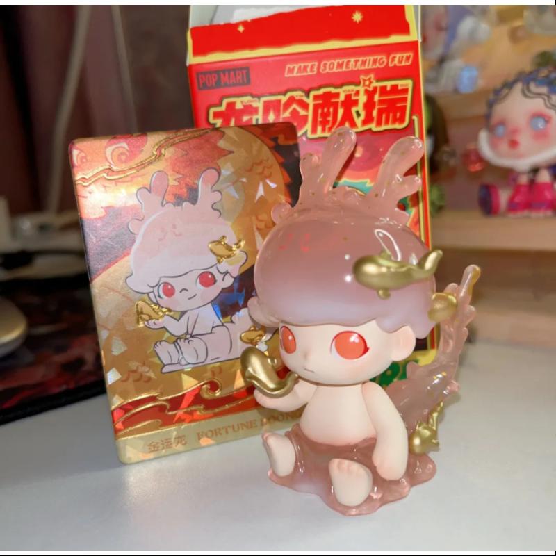DIMOO Pop Mart Loong Presents the Treasure Series DIMOO FORTUNE
