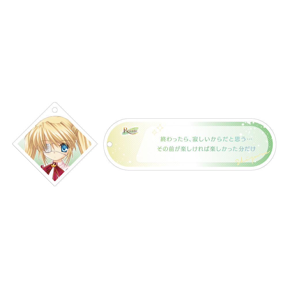 Rewrite 中津 静流 メモライズアクリルキーホルダー – VA STORE