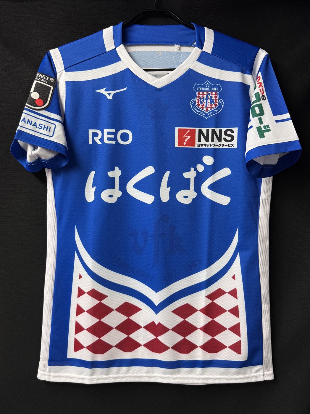 ヴァンフォーレ甲府 – Vintage Sports Football Store